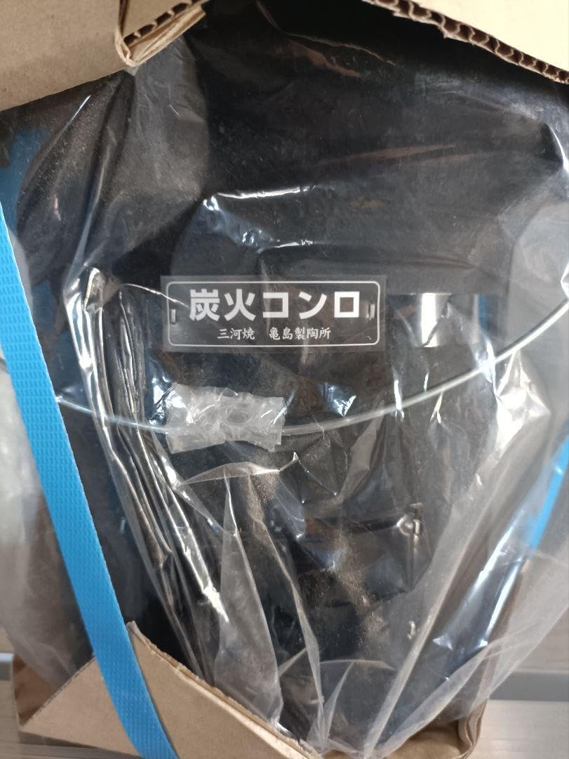 極』能登産の切り出し七輪 角形45号 極希少』能登産の切り出し七輪